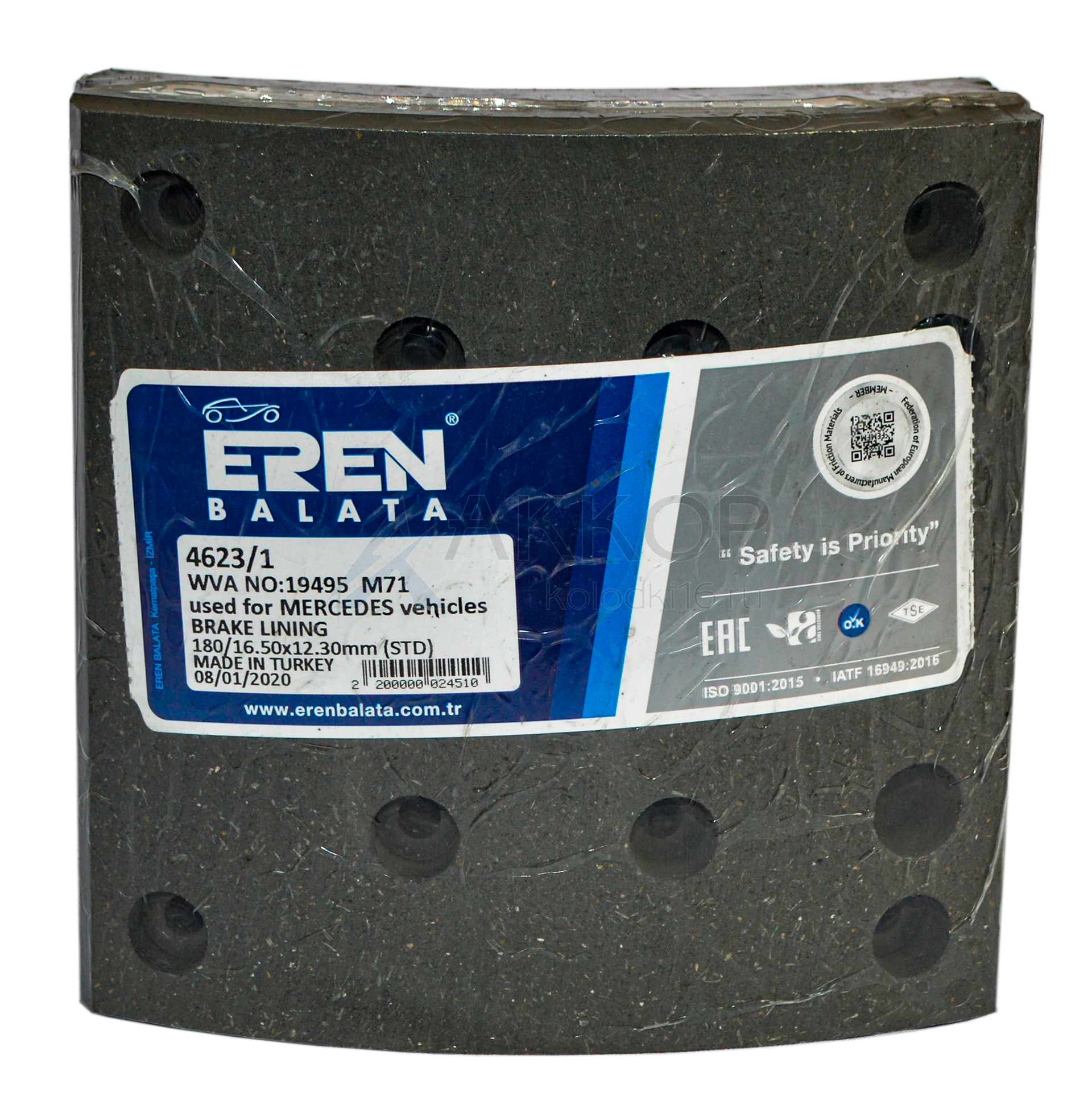 Накладка тормозные MAN MERCEDES задней/передней стандарт 410*183 EREN 4623/1